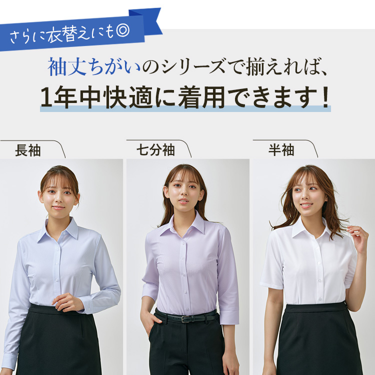 半袖ブラウス[ニット/ノーアイロン/防汚加工](61-hcb4000) メイン画像⑦