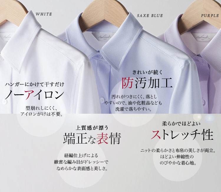 長袖ブラウス[ニット/ノーアイロン/防汚加工](61-HCB4001)2枚目