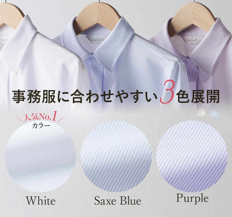 長袖ブラウス[ニット/ノーアイロン/防汚加工](61-hcb4001) メイン画像③