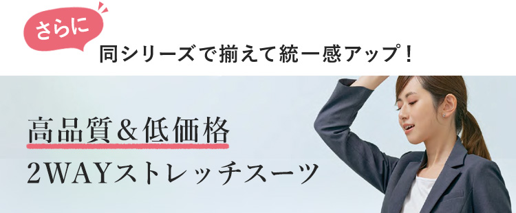 北陸素材シリーズ紹介