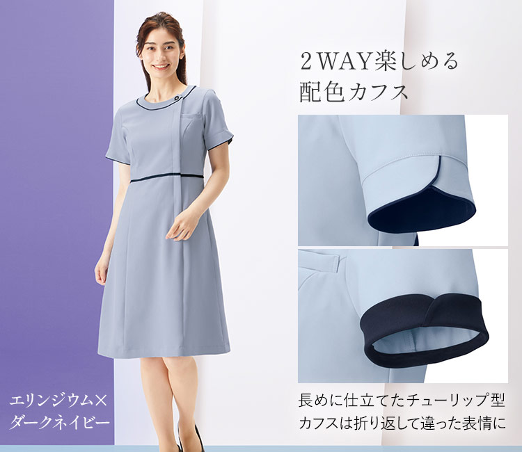 ワンピース(76-3019SC)メイン画像③