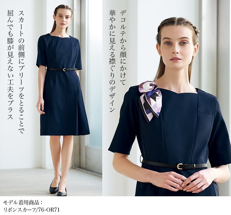 ジャケット(76-3020sc) メイン画像③