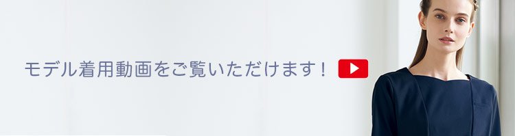 モデル動画