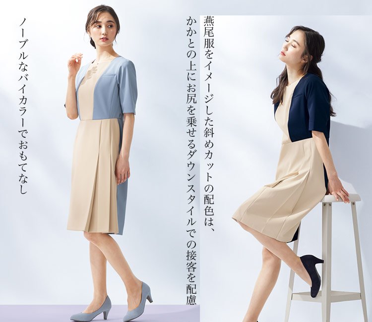 ワンピース(76-3021sc) メイン画像③