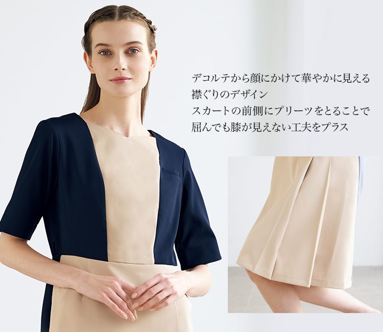 ワンピース(76-3021sc) メイン画像④