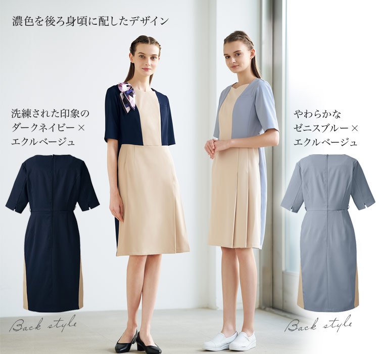 ワンピース(76-3021sc) メイン画像⑤