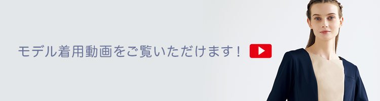 モデル動画