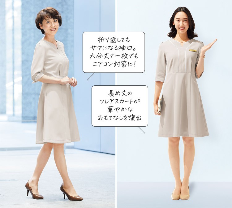 ワンピース(76-3022sc)メイン画像⑤