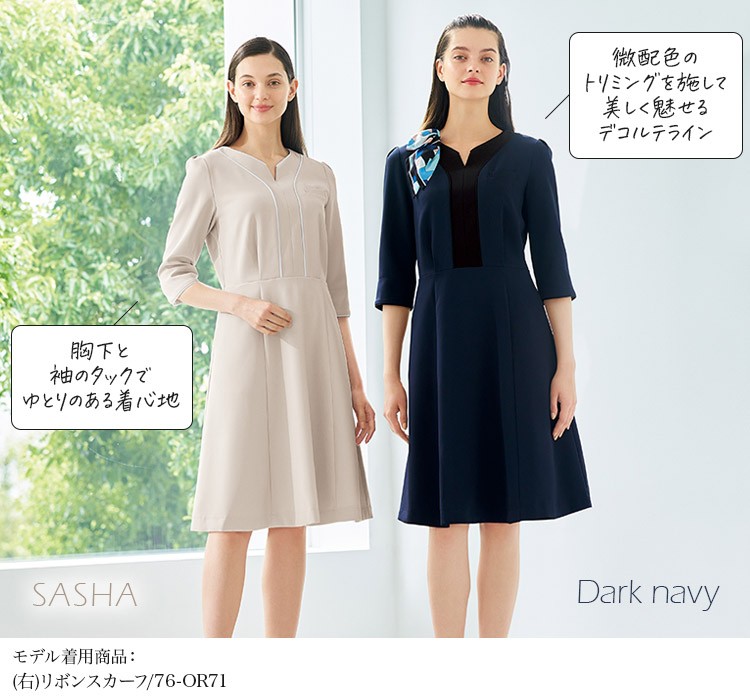 ワンピース(76-3022sc)メイン画像⑥