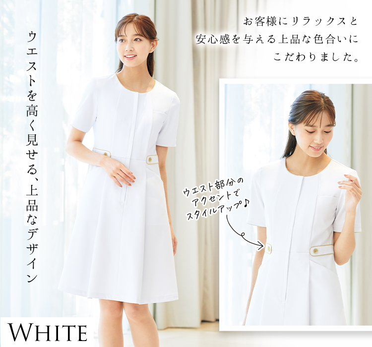 ワンピース(76-3025SC)メイン画像②