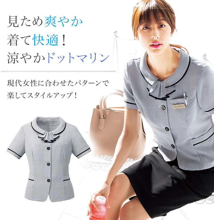 半袖オーバーブラウス(76-FB71247) 