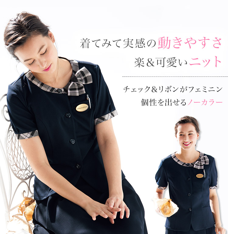 半袖オーバーブラウス(76-FB71257) 