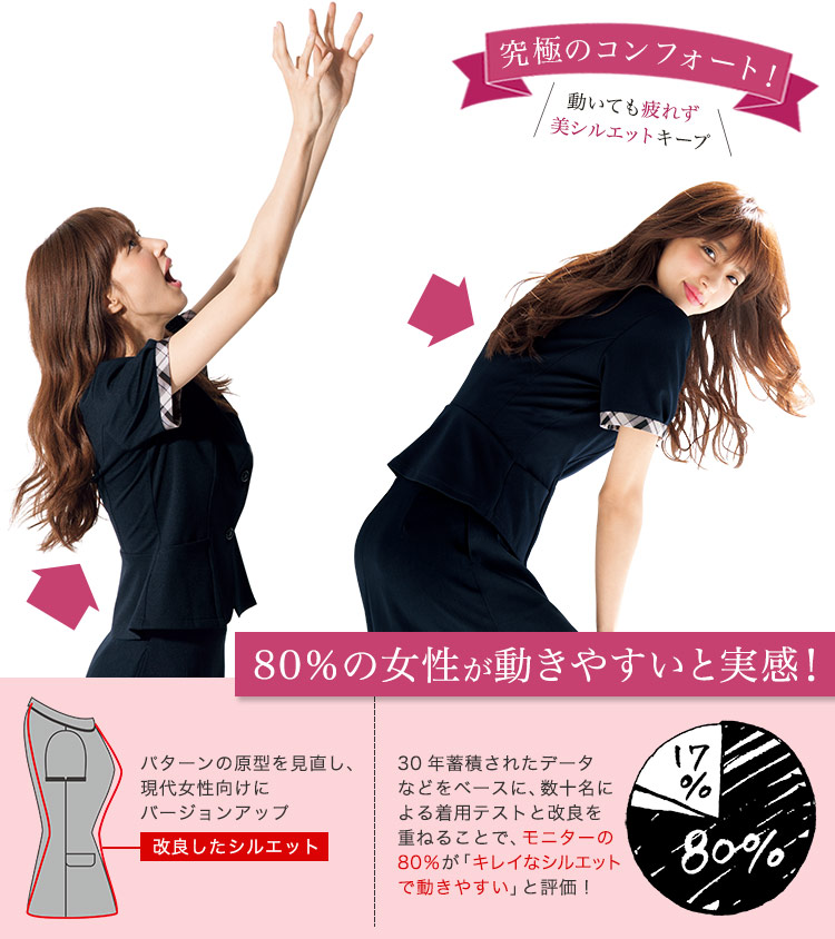 半袖オーバーブラウス(76-FB71257)メイン画像2