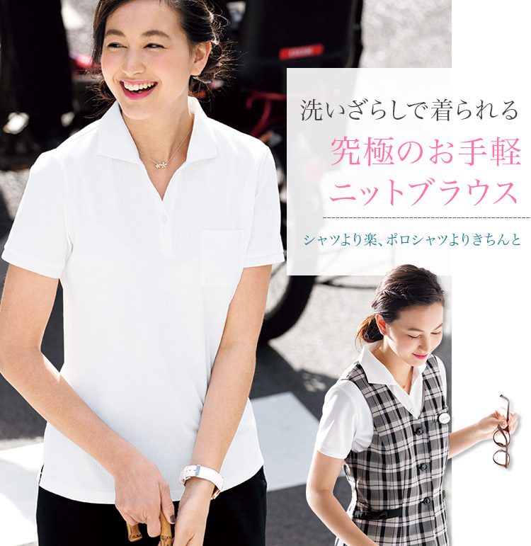 ニットブラウス(76-FB71267) 