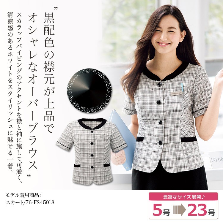 オーバーブラウス(76-FB71268) メイン画像