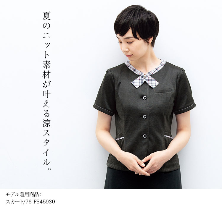 オーバーブラウス(76-FB71320)メイン画像②