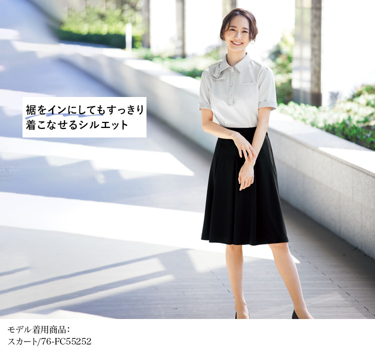 ポロシャツ(76-fb71412)メイン画像②