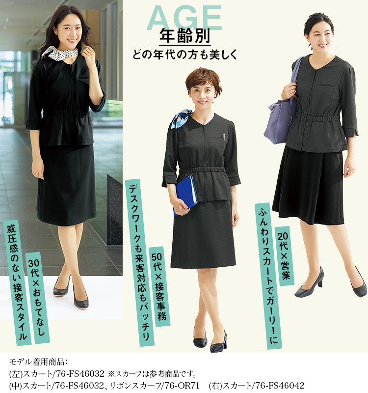 オーバーブラウス(76-fb71422) メイン画像③