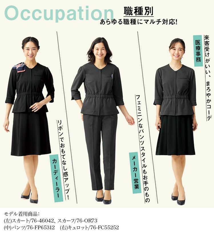 オーバーブラウス(76-fb71422) メイン画像④