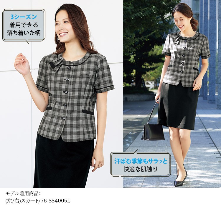 オーバーブラウス(76-FB71453)メイン画像②