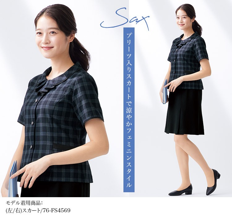 オーバーブラウス(76-FB71463)メイン画像②