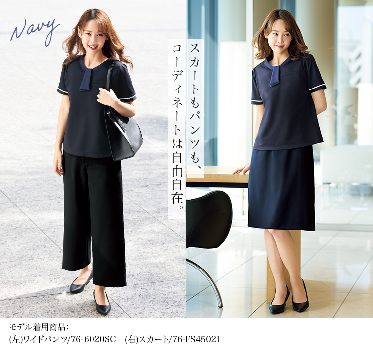 ポロシャツ(76-fb71495) メイン画像1