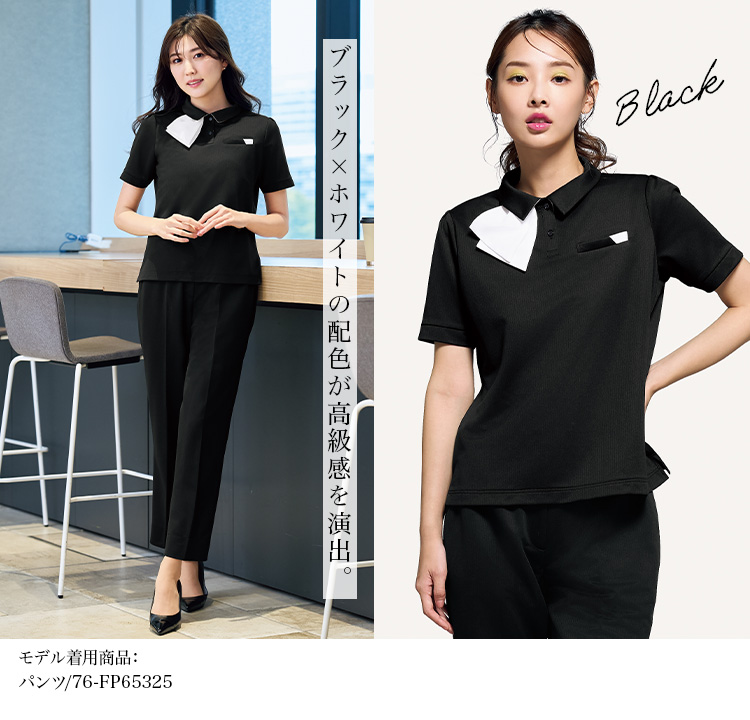 ポロシャツ(76-fb71505) メイン画像1