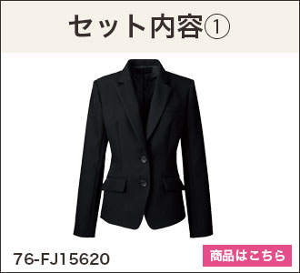 ジャケット(76-FJ15620)