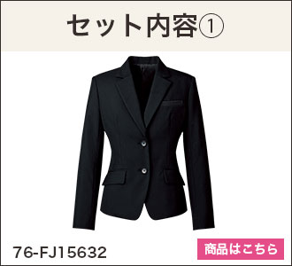 ジャケット(76-FJ15632)