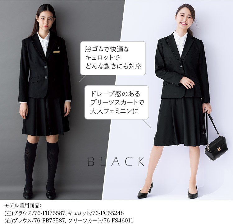 ジャケット(76-fj15708)メイン画像④