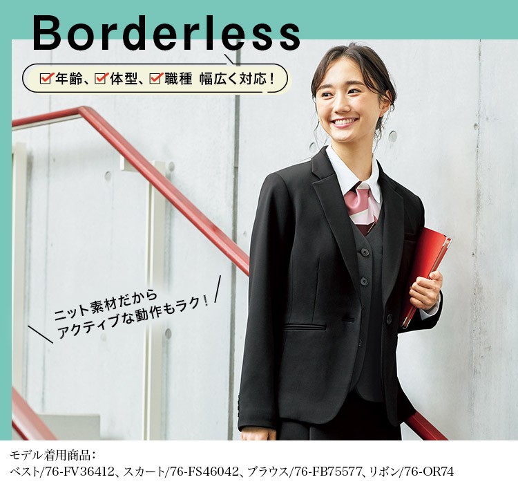 ニットジャケット(76-FJ15742) メイン画像②