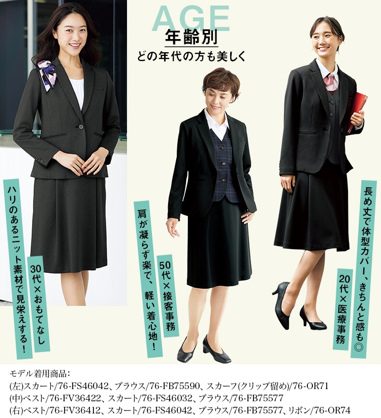 ニットジャケット(76-FJ15742) メイン画像③