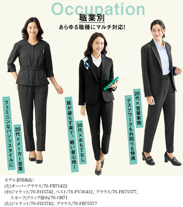 パンツ(76-FP65312) メイン画像④