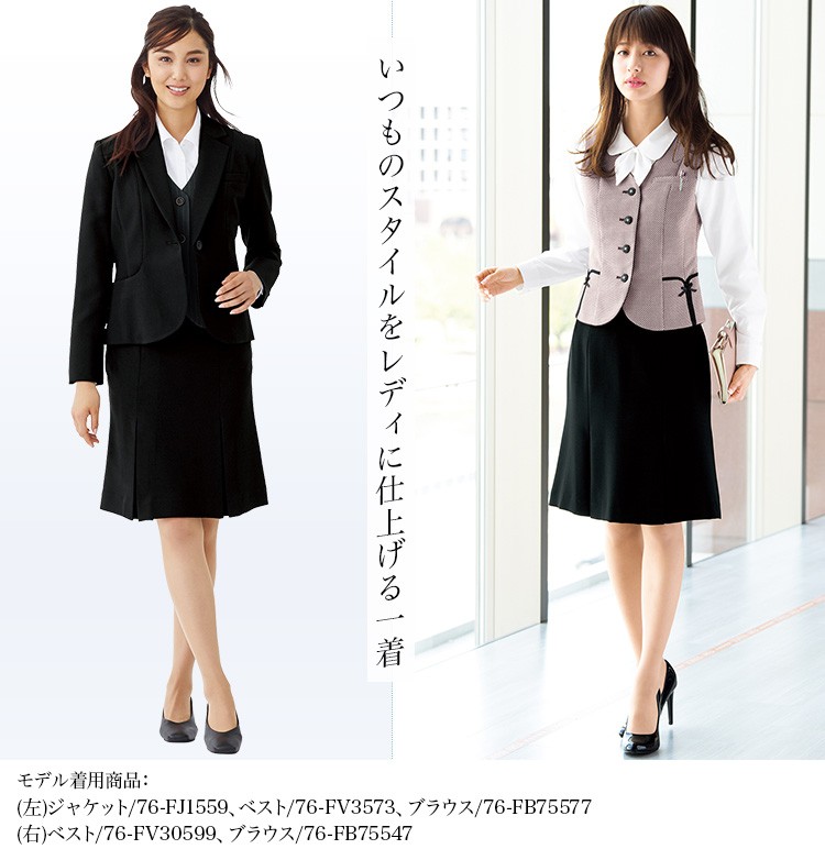 スカート(76-sp6003) メイン画像②