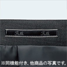 すべり止めテープ