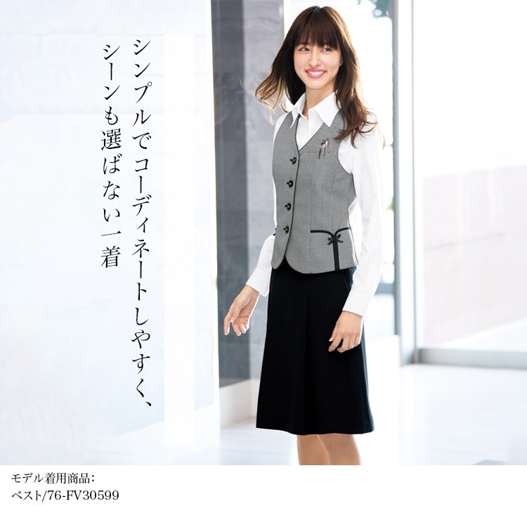 スカート(76-fs45728) メイン画像②