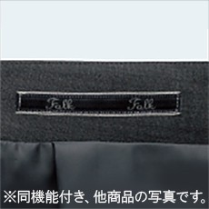 すべり止め