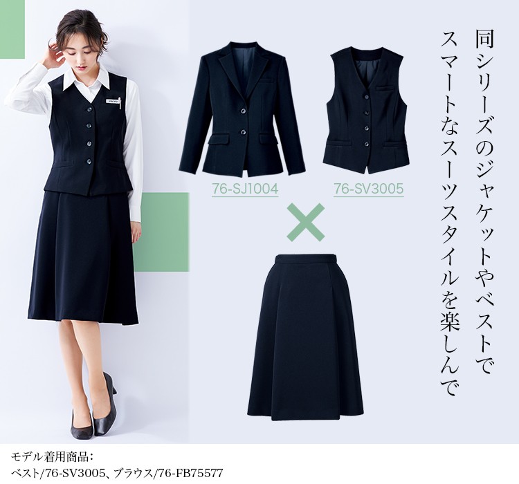 ソフトプリーツスカート(76-FS45991) メイン画像②