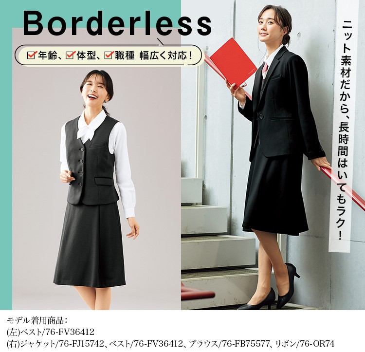 ソフトプリーツスカート(76-FS46042) メイン画像②