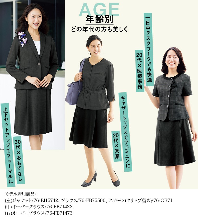 ソフトプリーツスカート(76-FS46042) メイン画像③