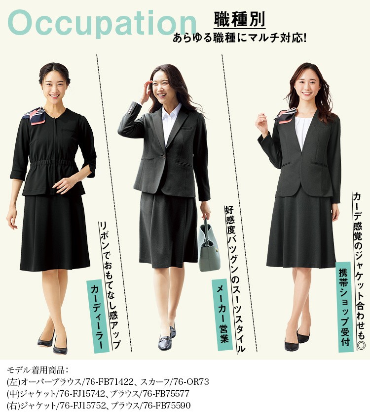 ソフトプリーツスカート(76-FS46042) メイン画像④