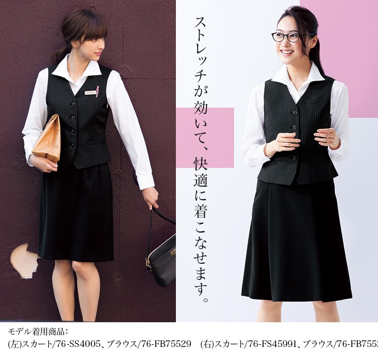 ベスト(76-fv35889) メイン画像②