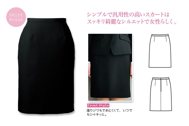 事務服一式(スカート、ベスト、ジャケット) 事務服 ベストスーツ セットスカート/オールシーズン /オフィス