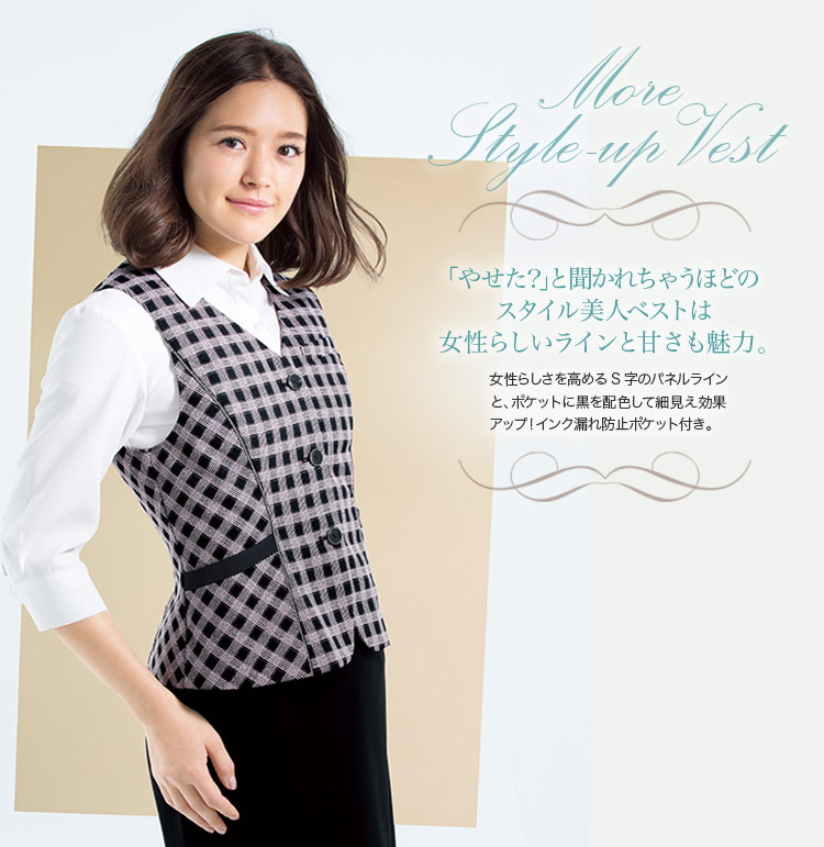 視覚効果で叶える美スタイル!高級感あるラメ入りチェック柄ベスト(76-FV36166)　