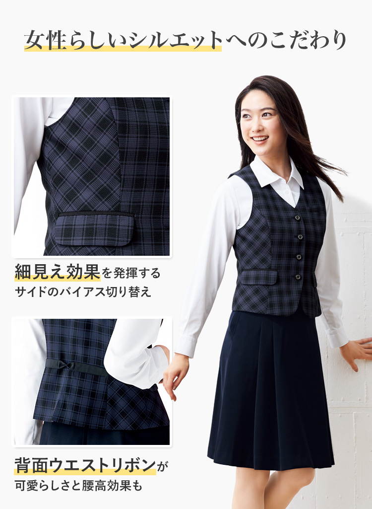 ベスト(76-fv36278)メイン画像②