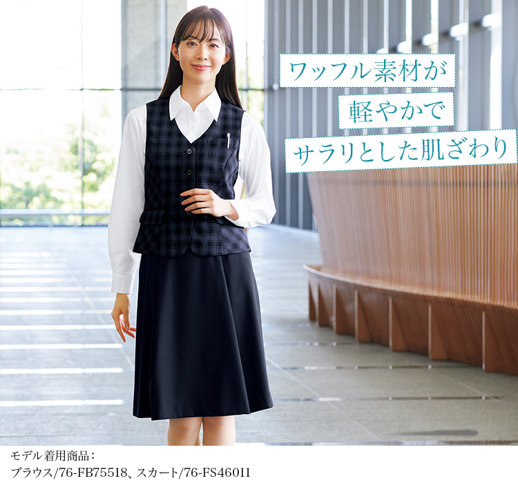 ベスト(76-fv36278)メイン画像③