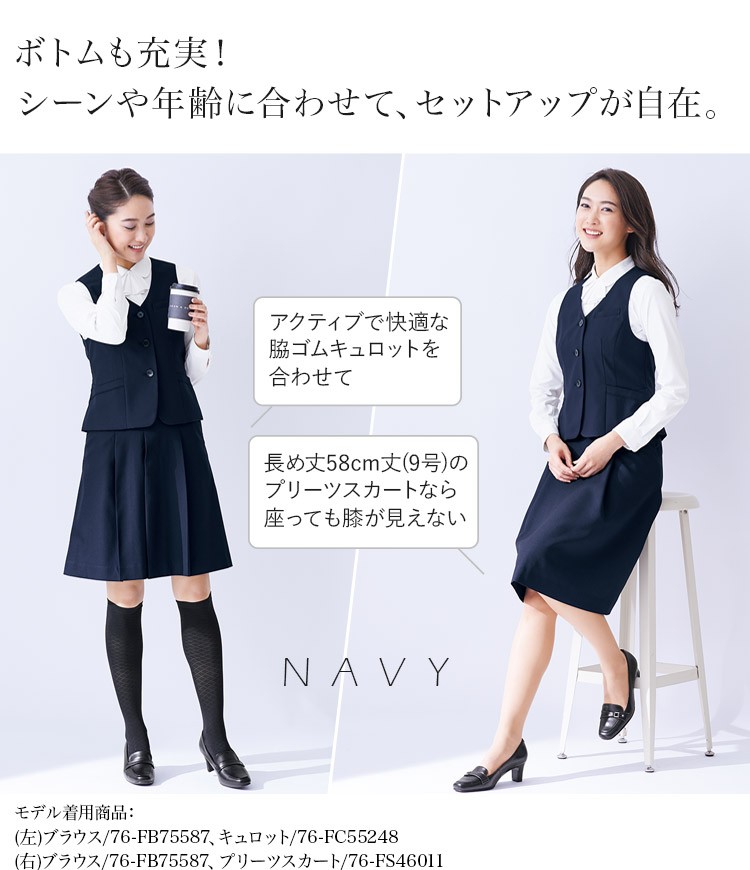 ベスト(76-fv36298)メイン画像③
