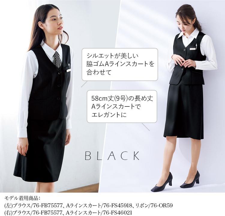ベスト(76-fv36298)メイン画像④