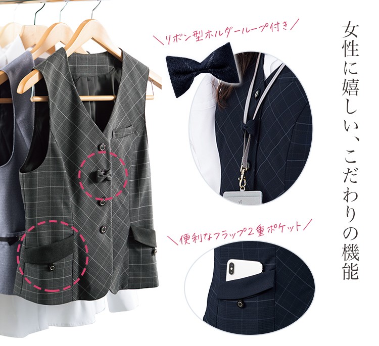 ベスト(76-FV36308) メイン画像②