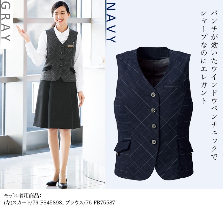 ベスト(76-FV36308) メイン画像③